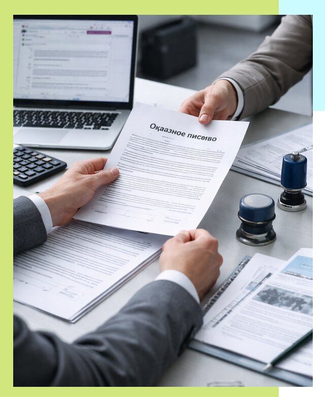 Оформление отказного письма для Wildberries в Петергофе